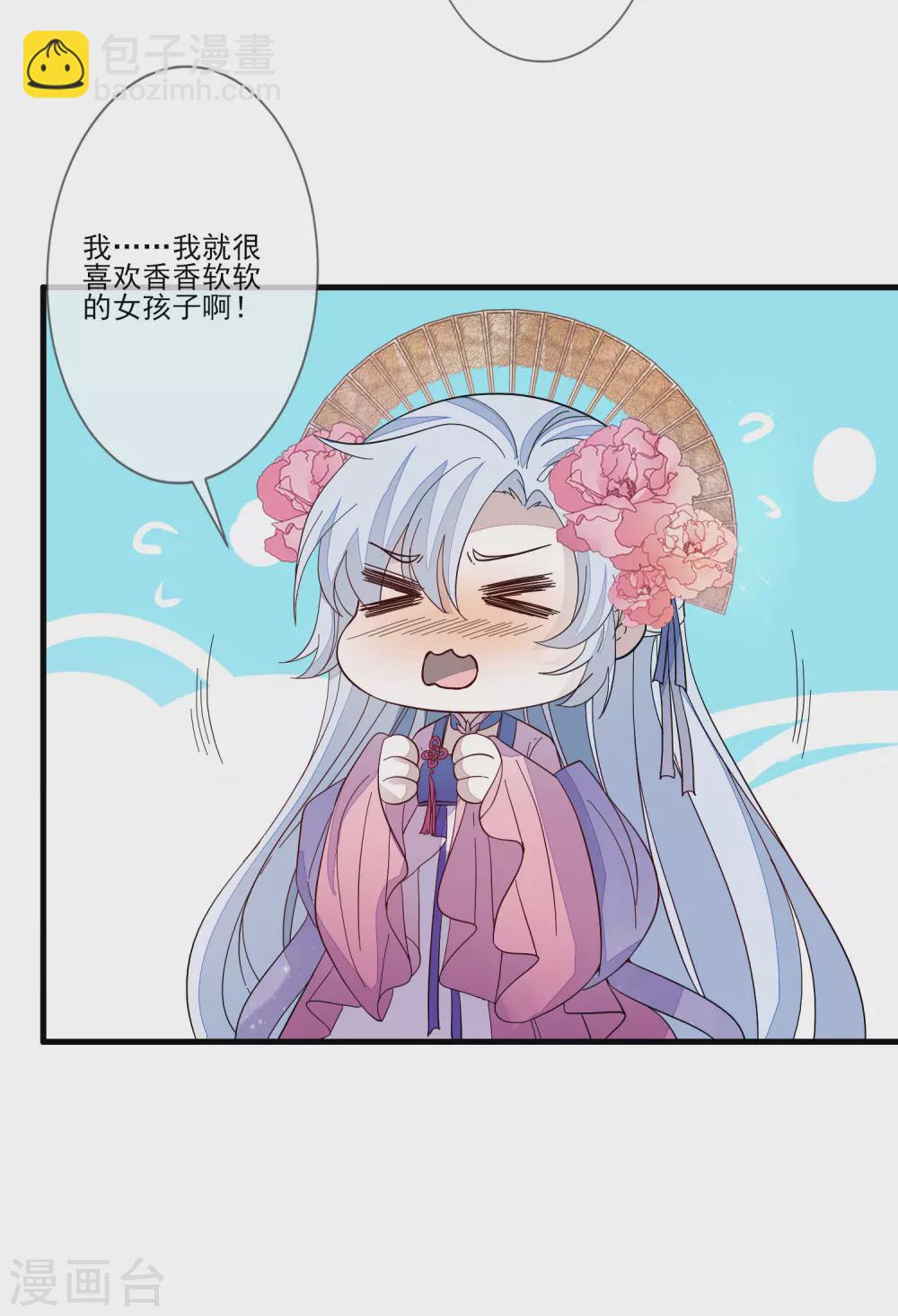 第121话 这样的女子-第128话