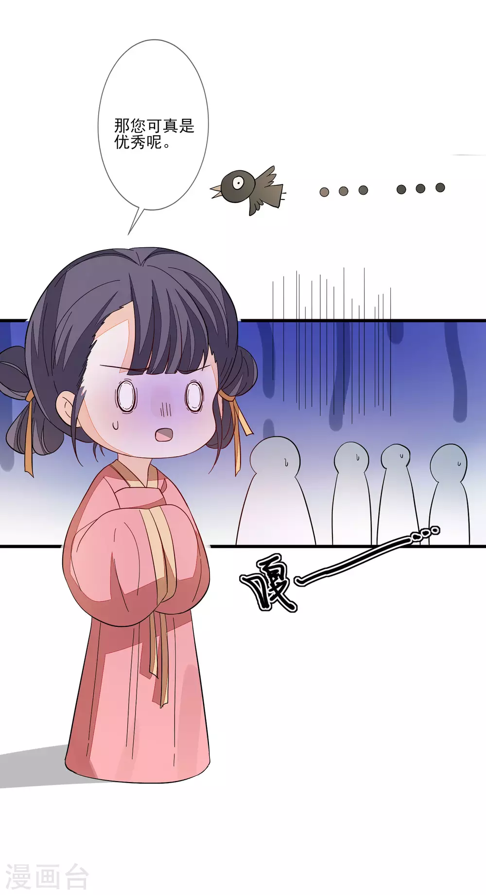 第121话 这样的女子-第128话