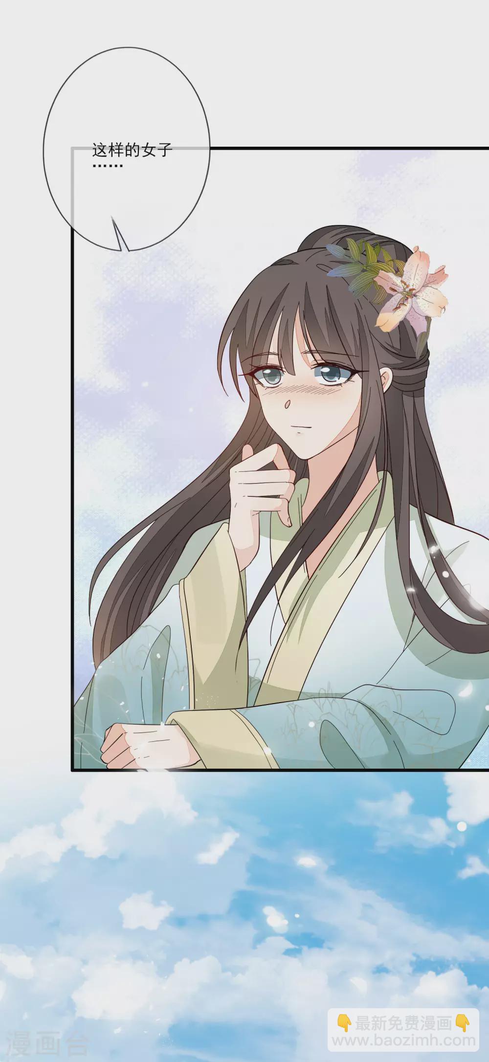 第121话 这样的女子-第128话