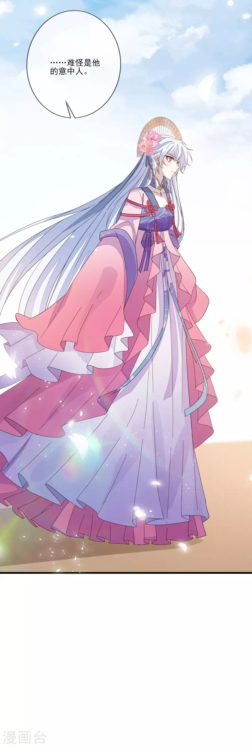 第121话 这样的女子-第128话