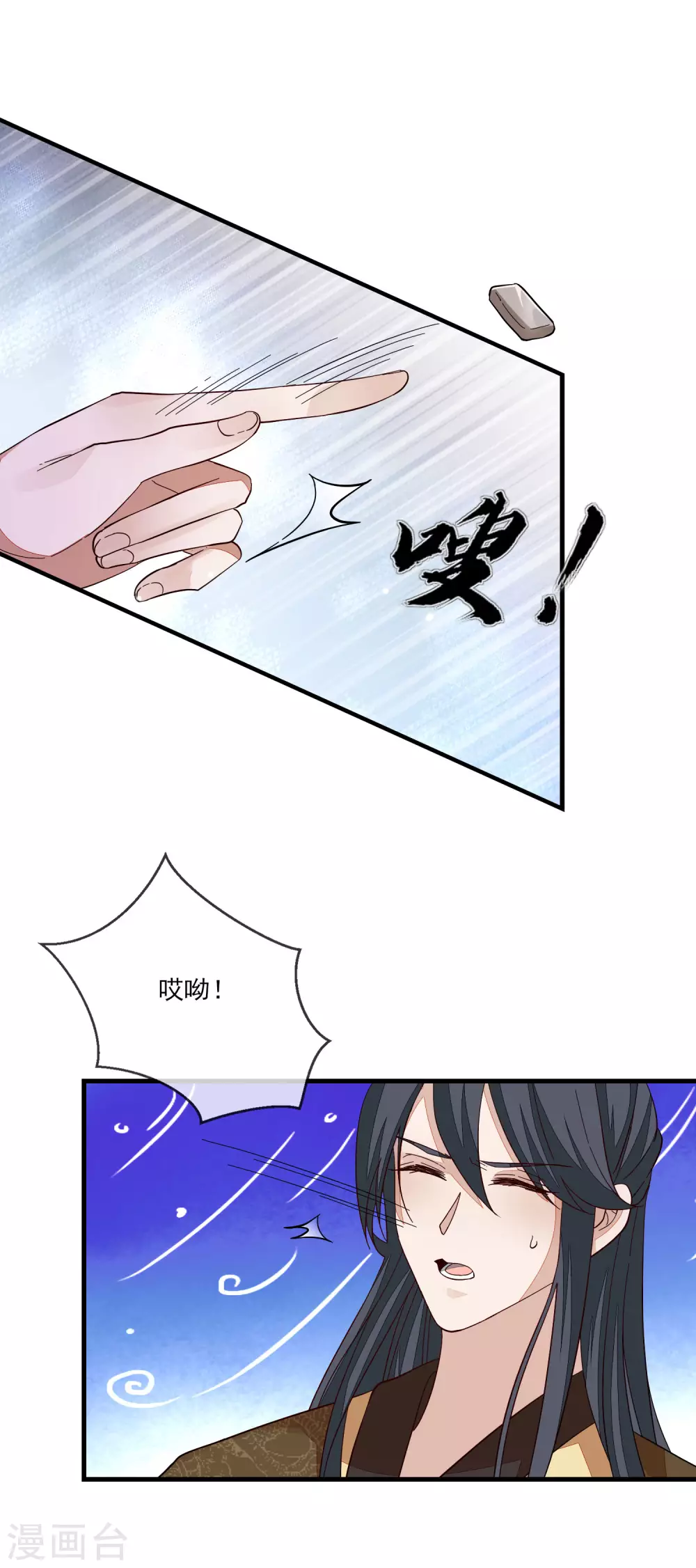 第123话 栽赃-第130话