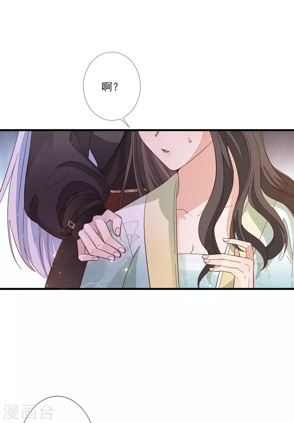 第123话 栽赃-第130话