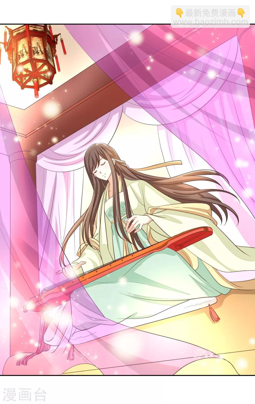 第12话 流芳文会-第14话