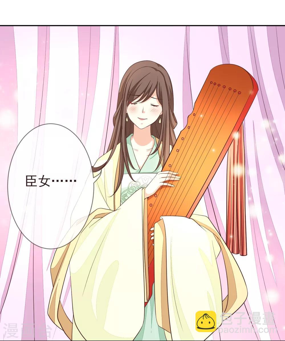 第12话 流芳文会-第14话