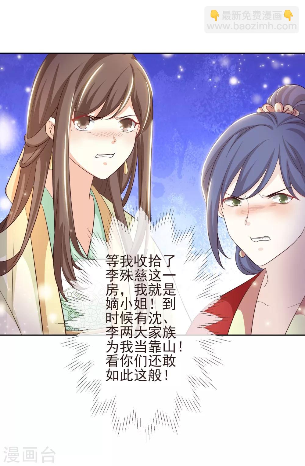 第12话 流芳文会-第14话