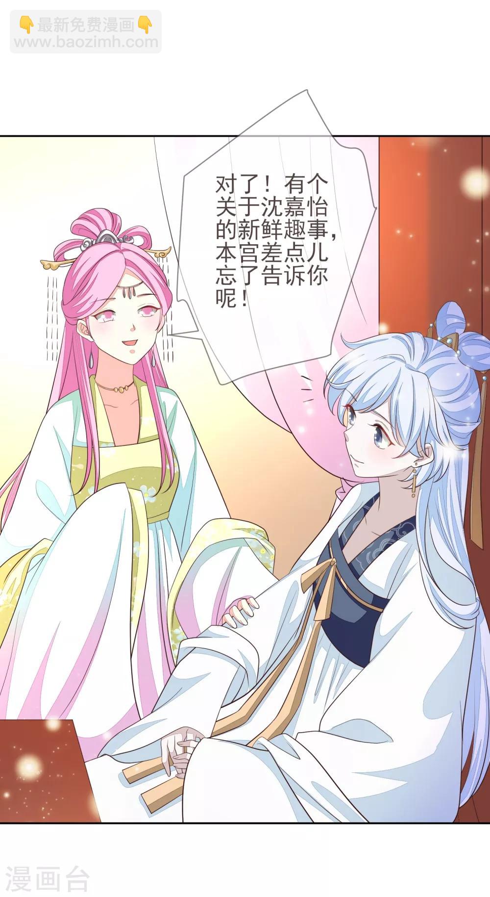 第12话 流芳文会-第14话