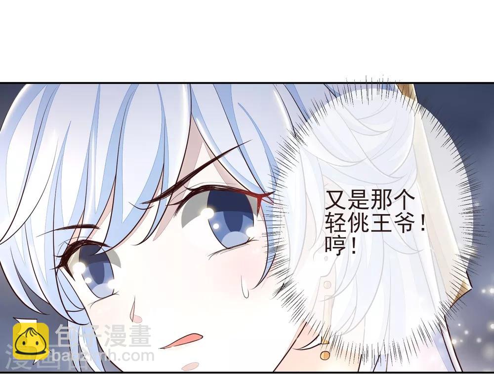 第12话 流芳文会-第14话