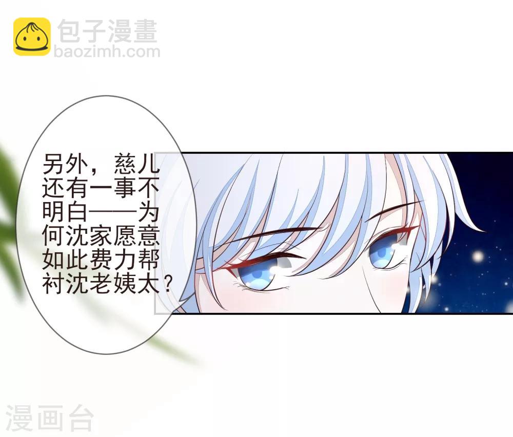 第12话 流芳文会-第14话