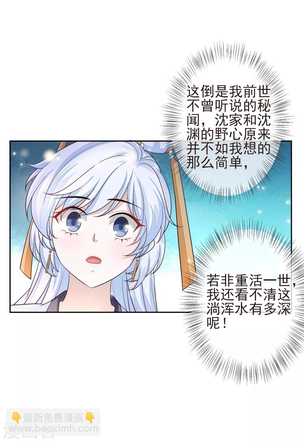 第12话 流芳文会-第14话