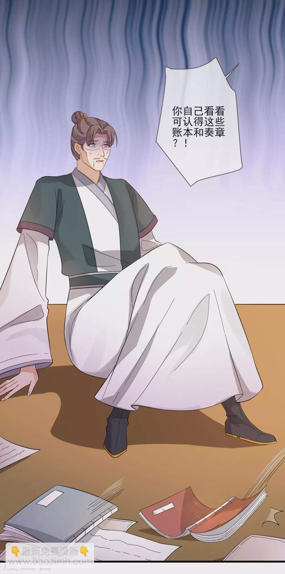 第125话 放下-第132话