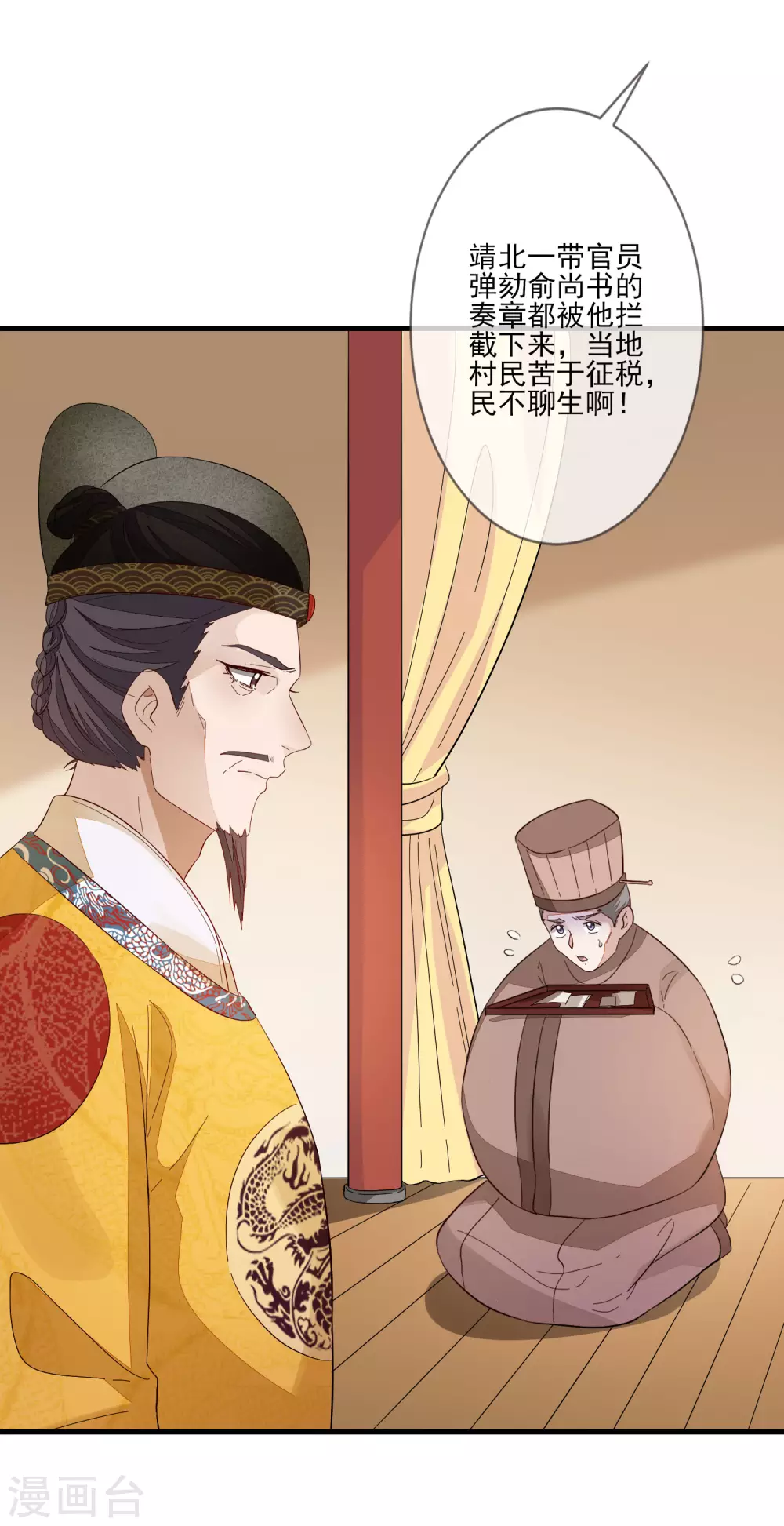 第125话 放下-第132话