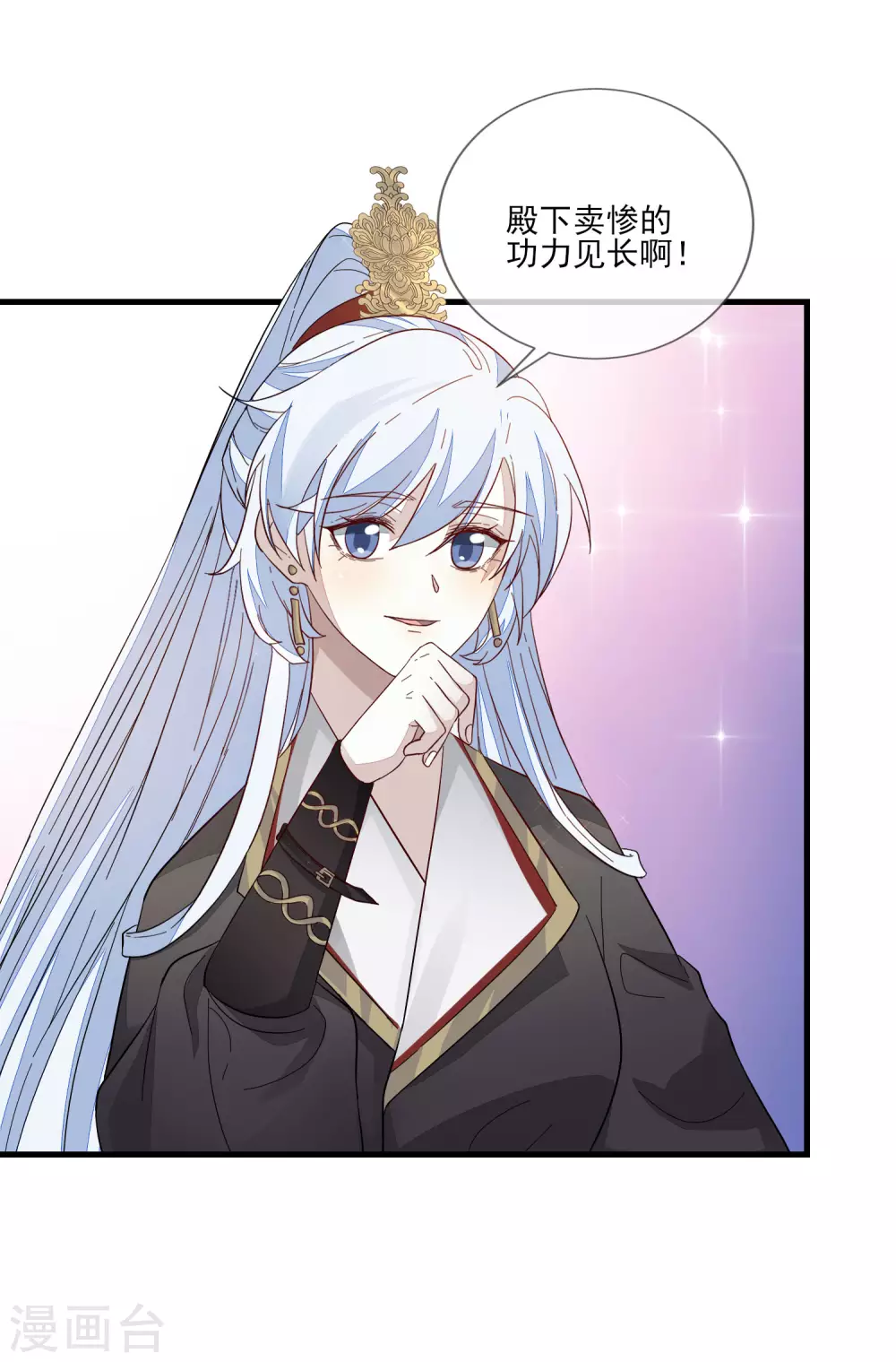 第125话 放下-第132话