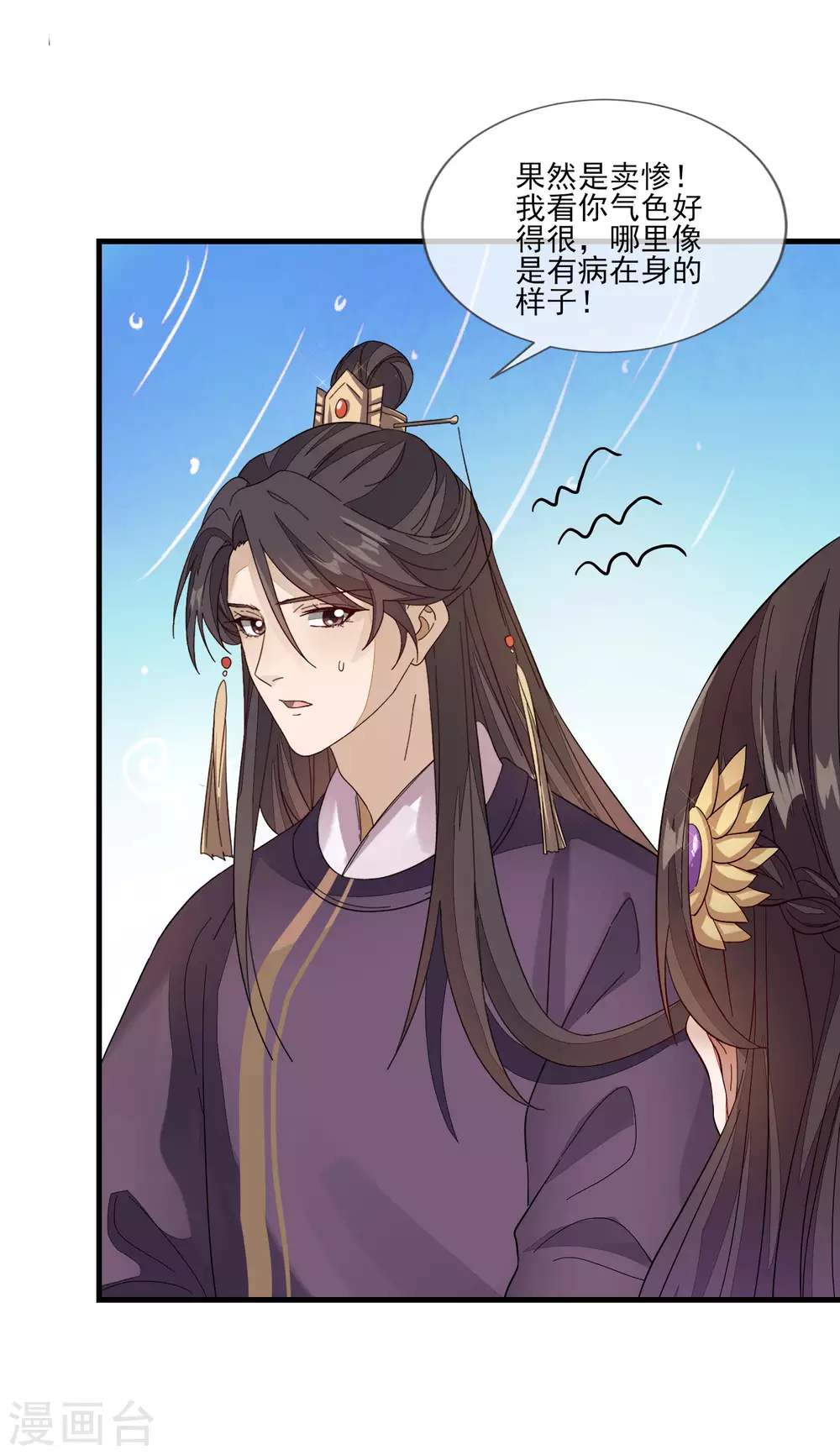 第125话 放下-第132话