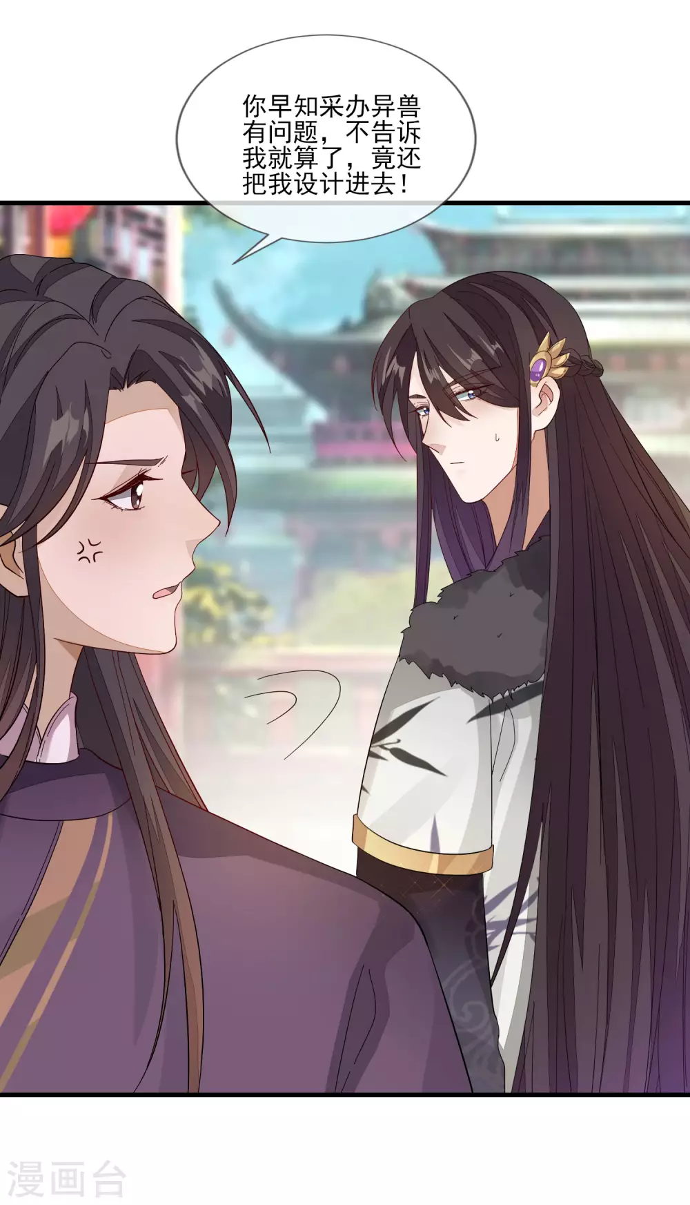 第125话 放下-第132话