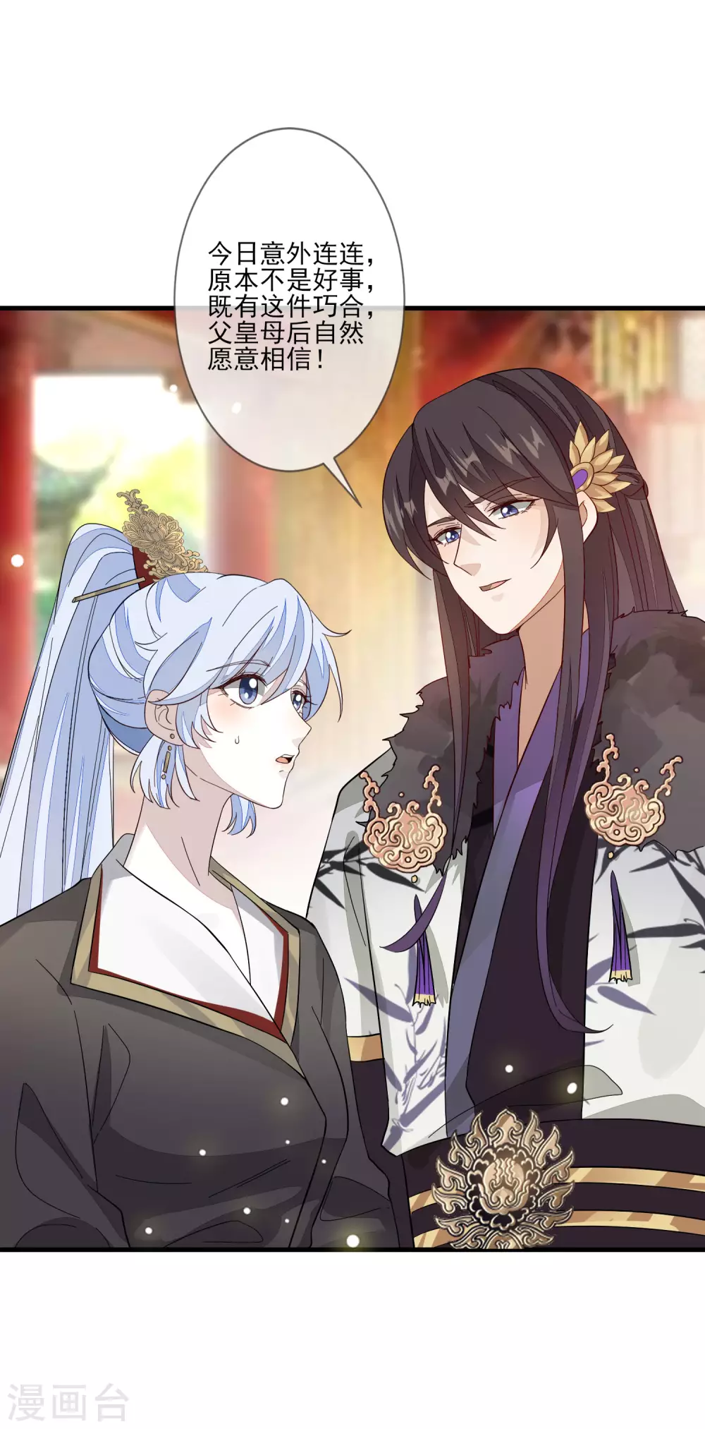 第125话 放下-第132话