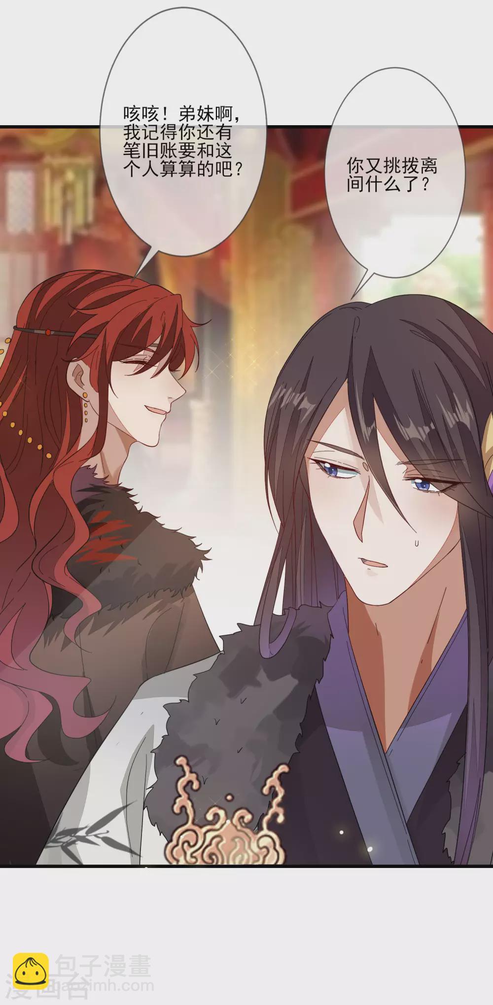 第125话 放下-第132话