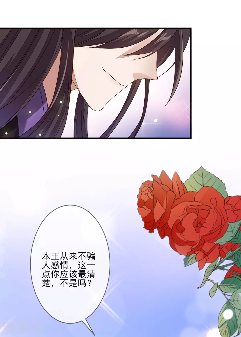 第125话 放下-第132话