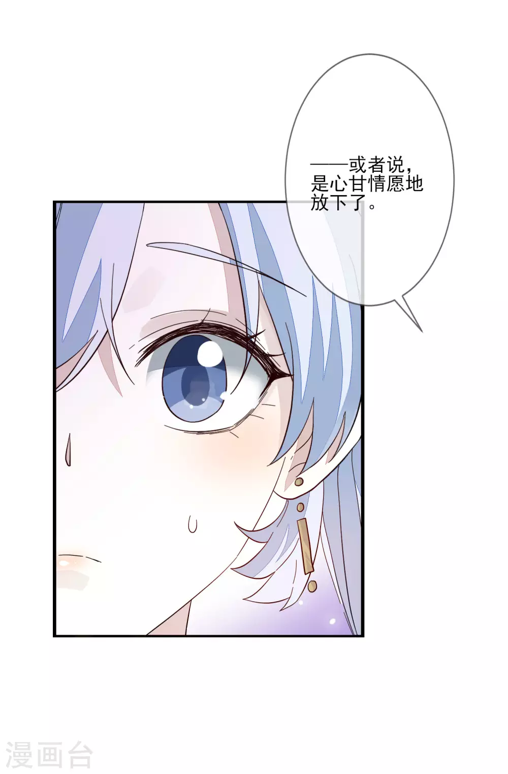 第125话 放下-第132话