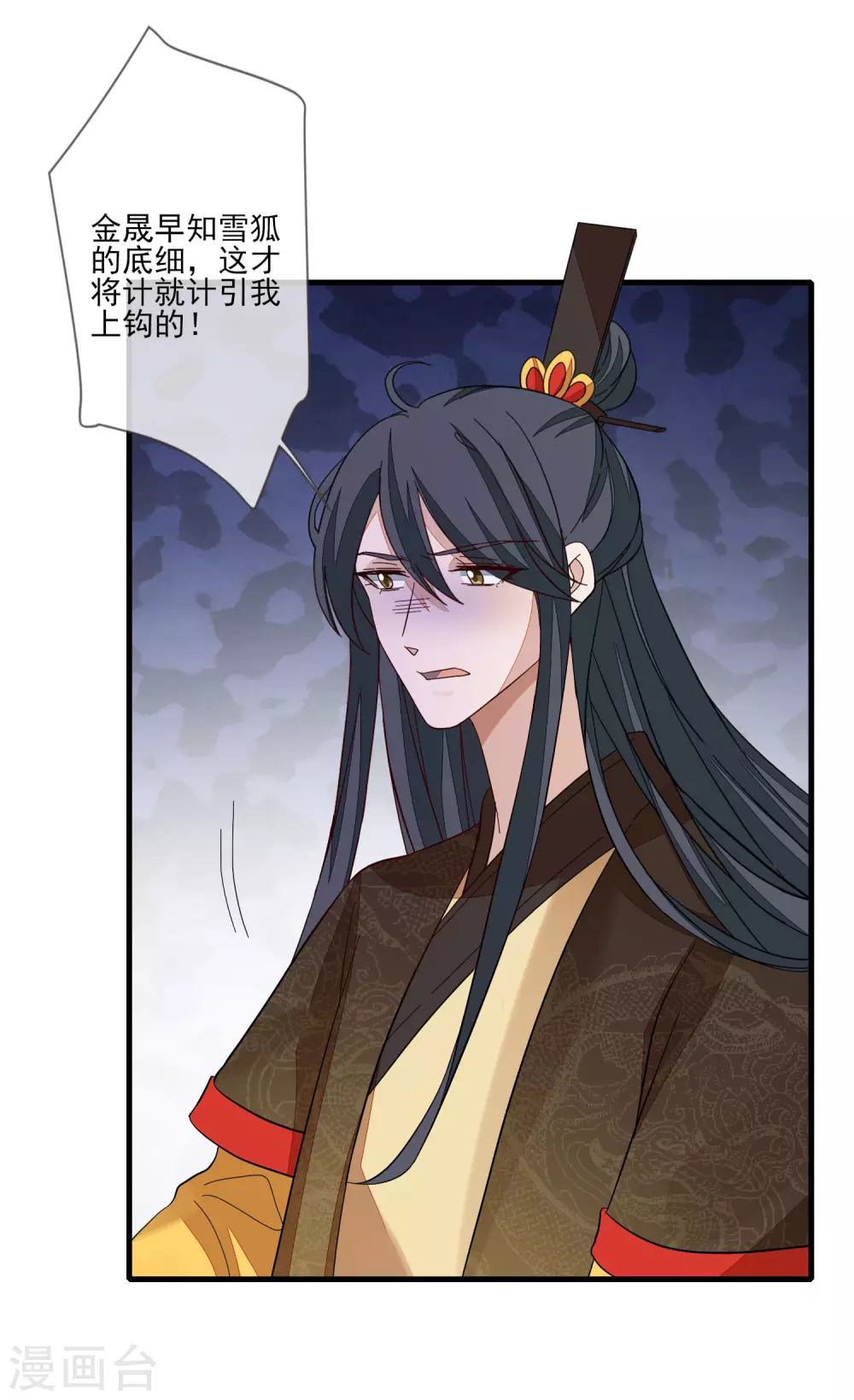 第125话 放下-第132话