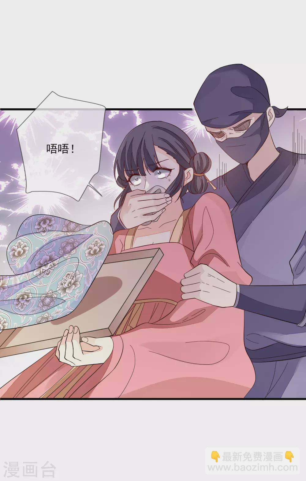 第127话 药渣-第134话