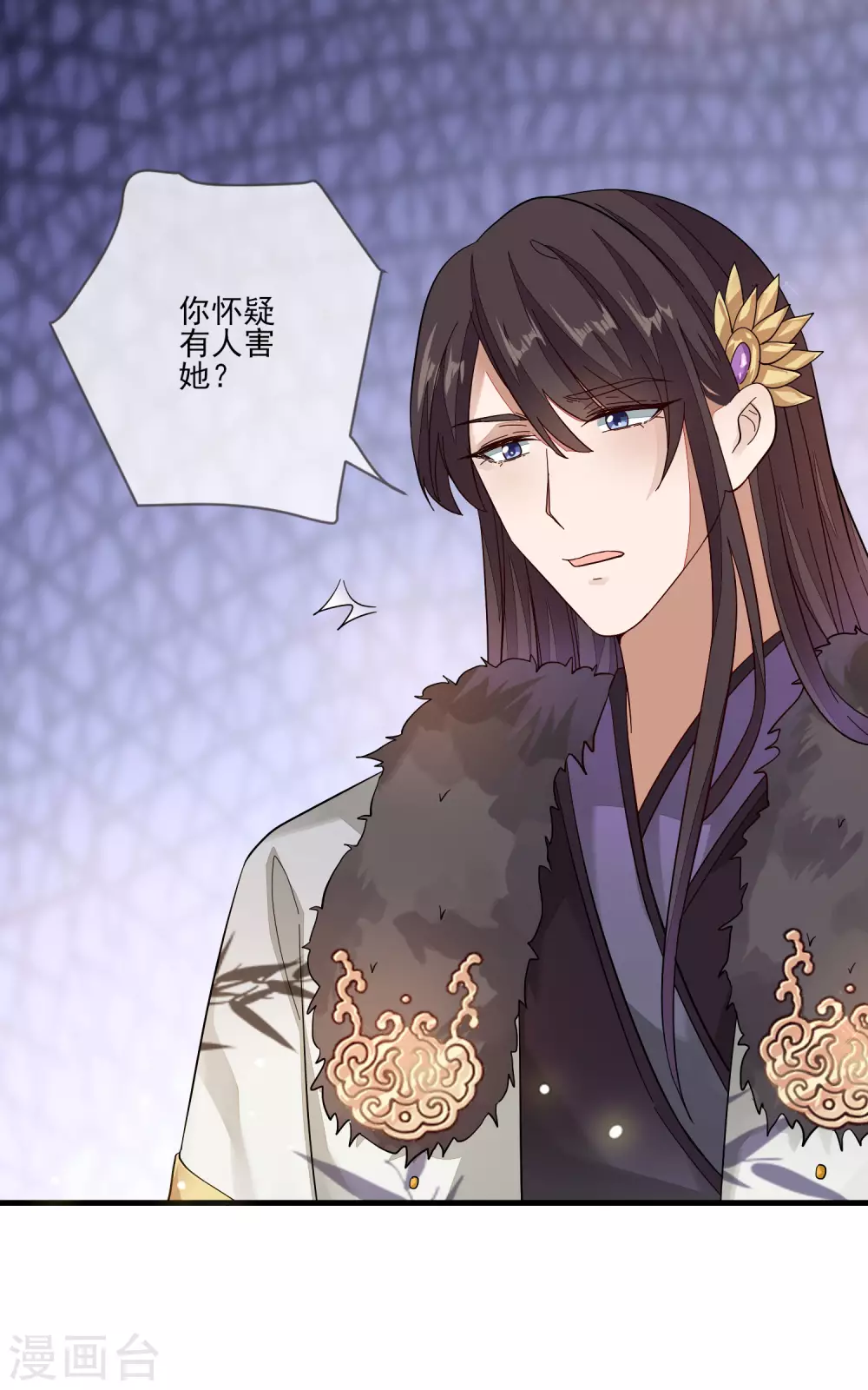 第127话 药渣-第134话