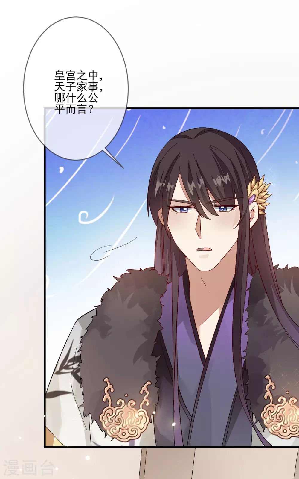 第127话 药渣-第134话