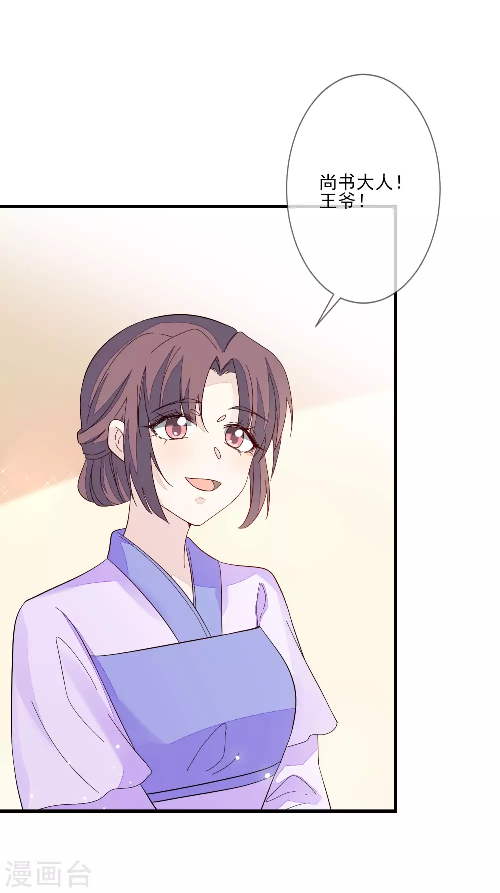 第129话 又是它-第136话