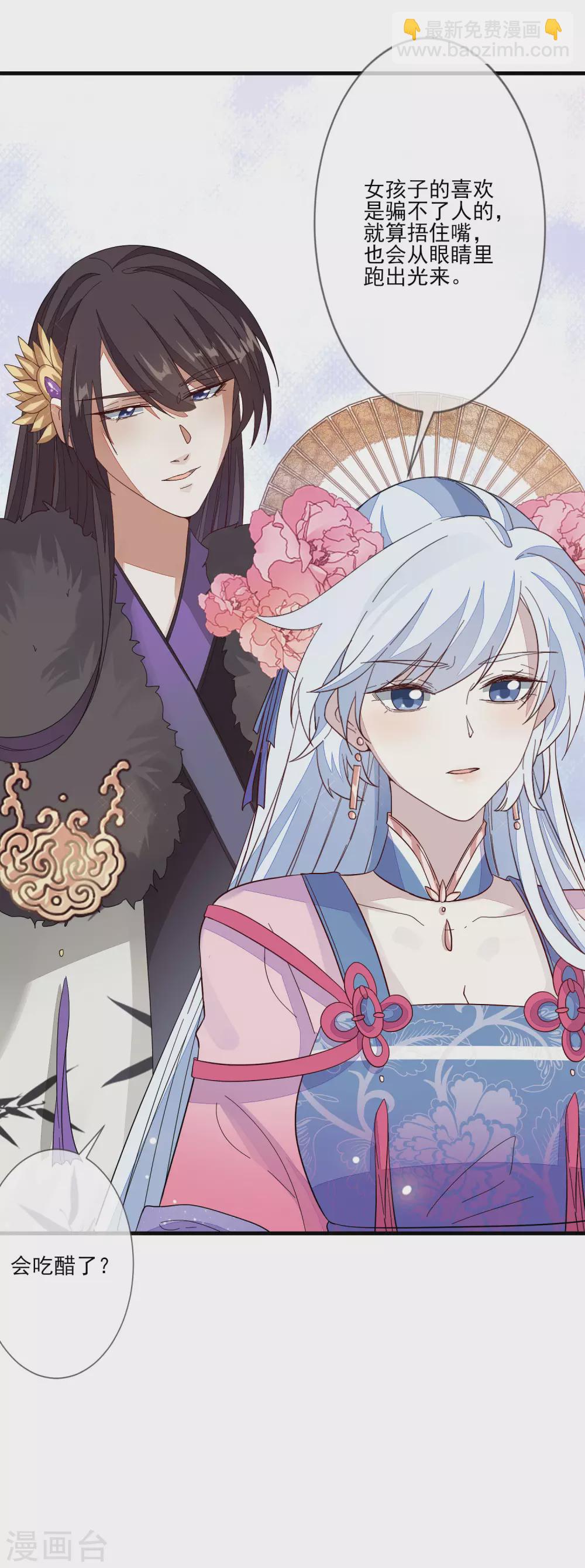 第129话 又是它-第136话