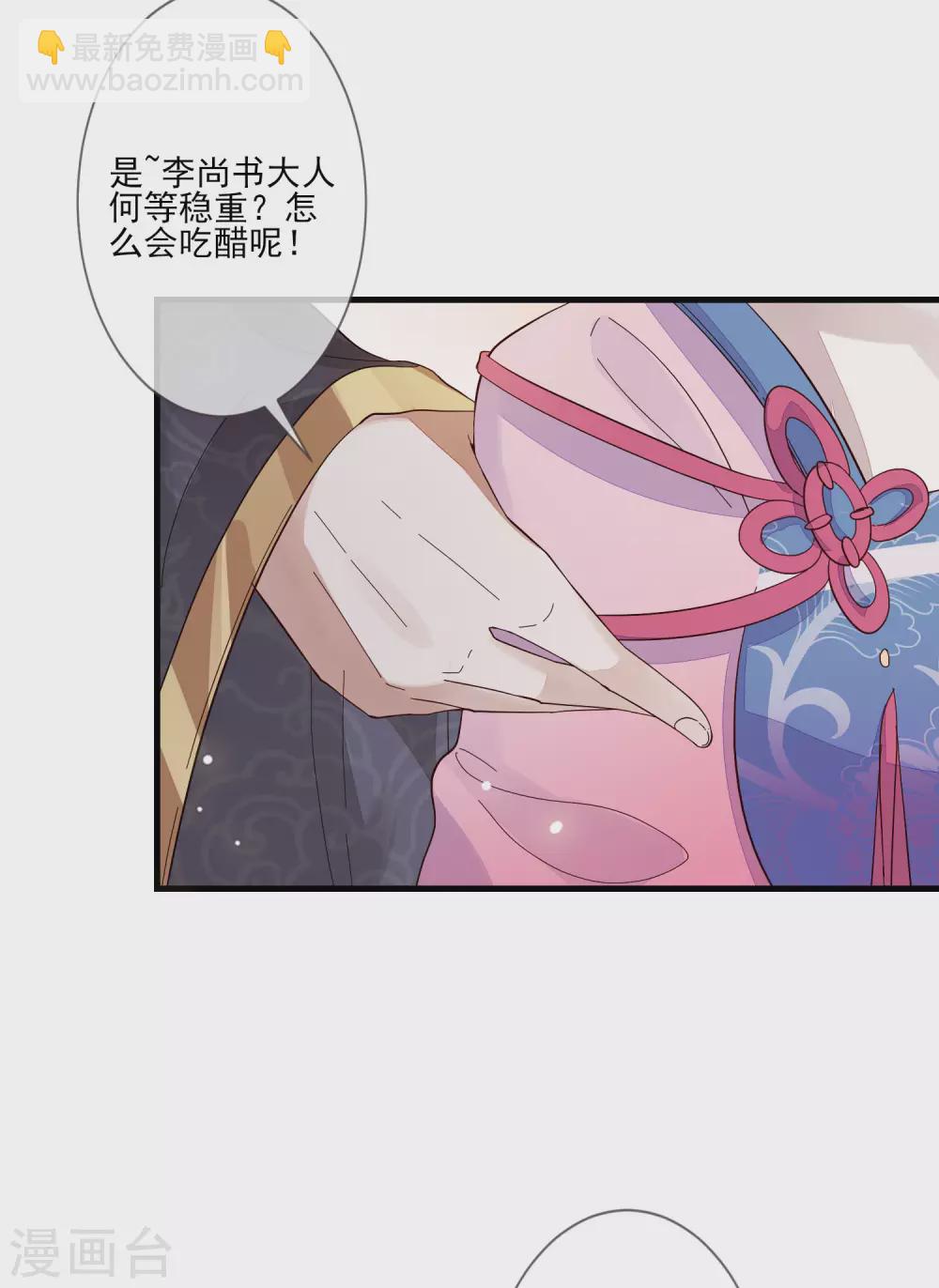 第129话 又是它-第136话