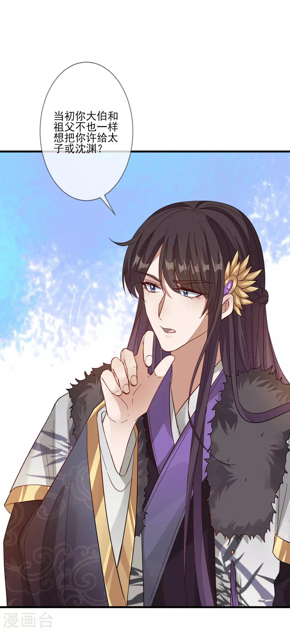 第132话 最大的不幸-第140话