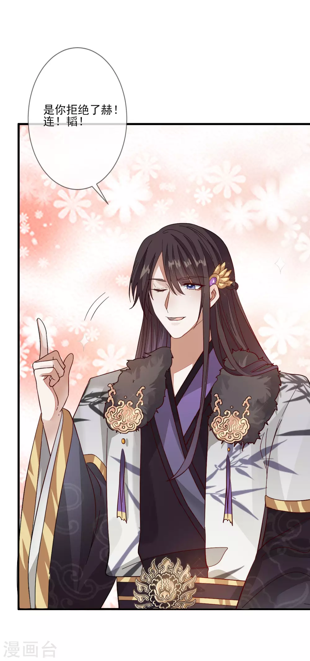 第132话 最大的不幸-第140话