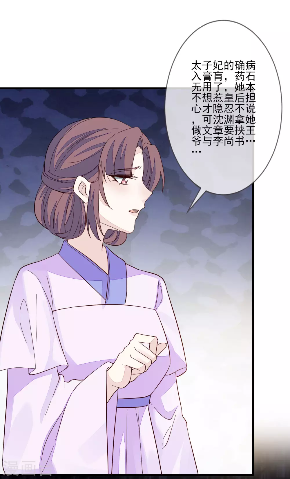 第132话 最大的不幸-第140话