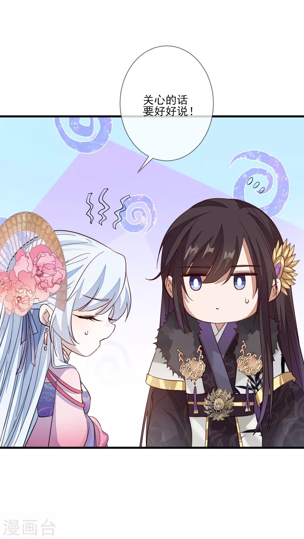 第132话 最大的不幸-第140话