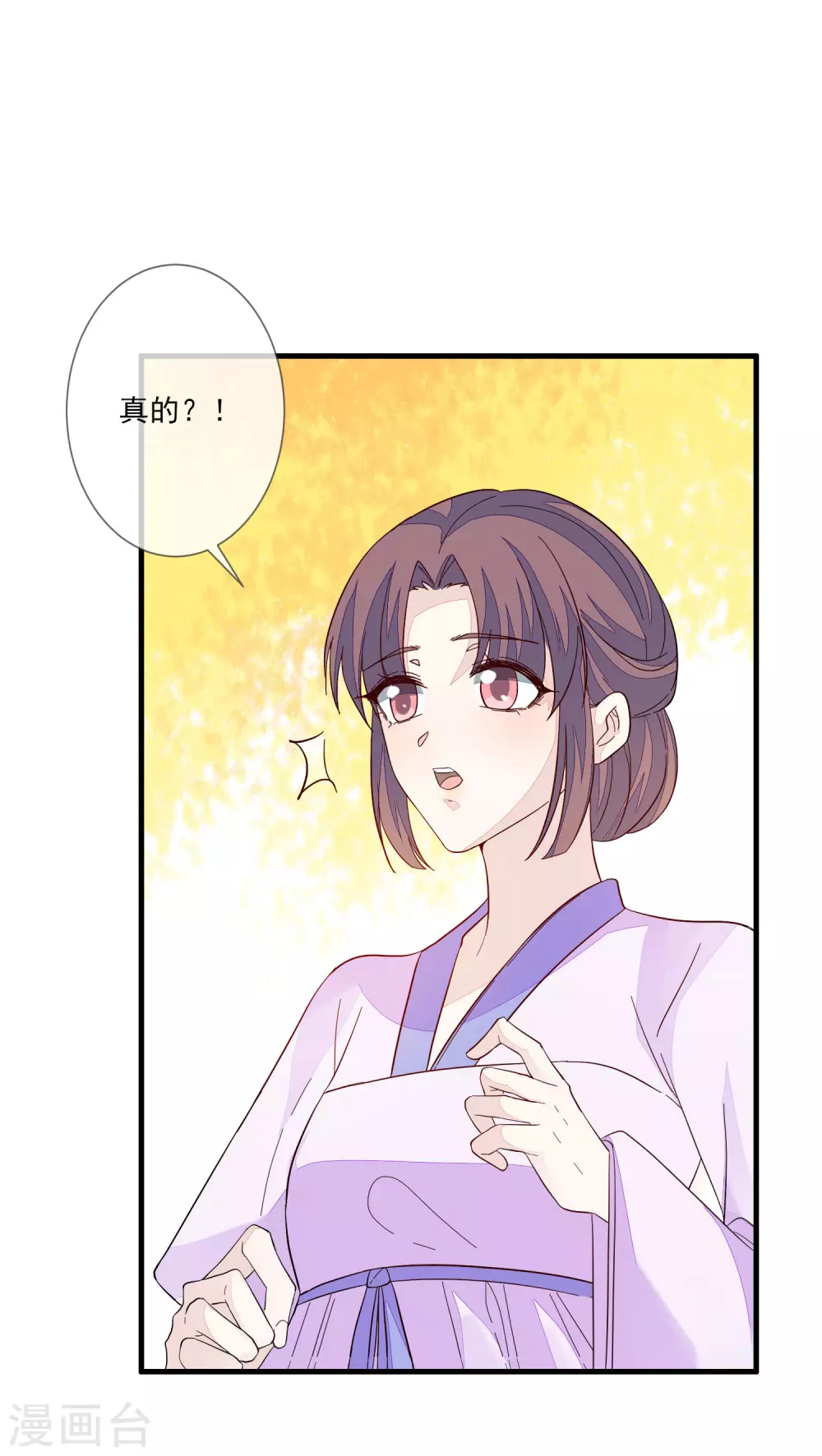 第132话 最大的不幸-第140话