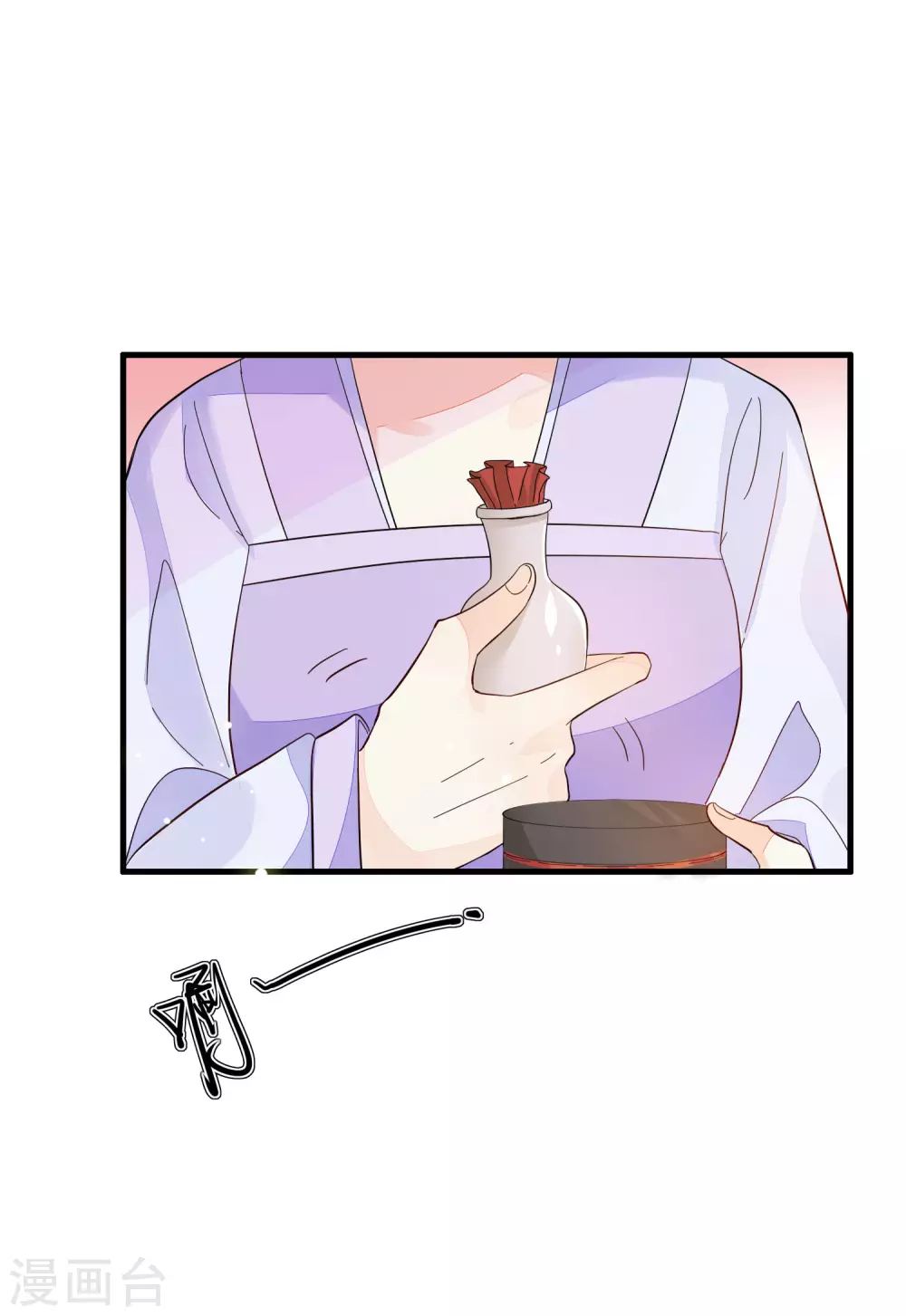 第134话 掉包-第142话