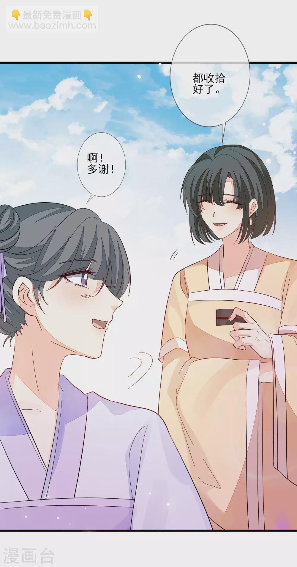 第134话 掉包-第142话