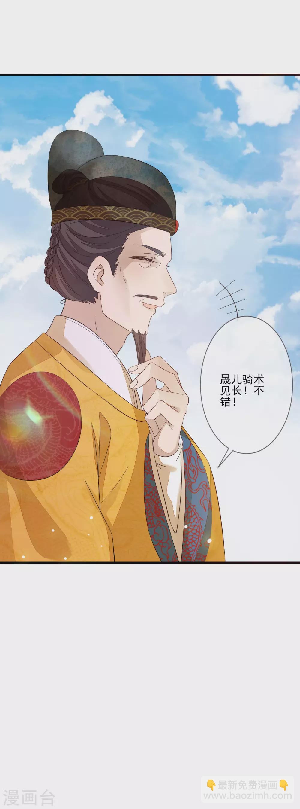 第134话 掉包-第142话