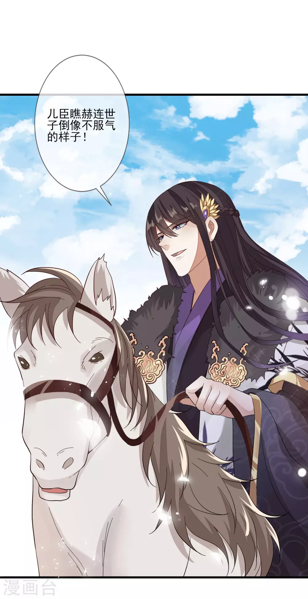 第134话 掉包-第142话