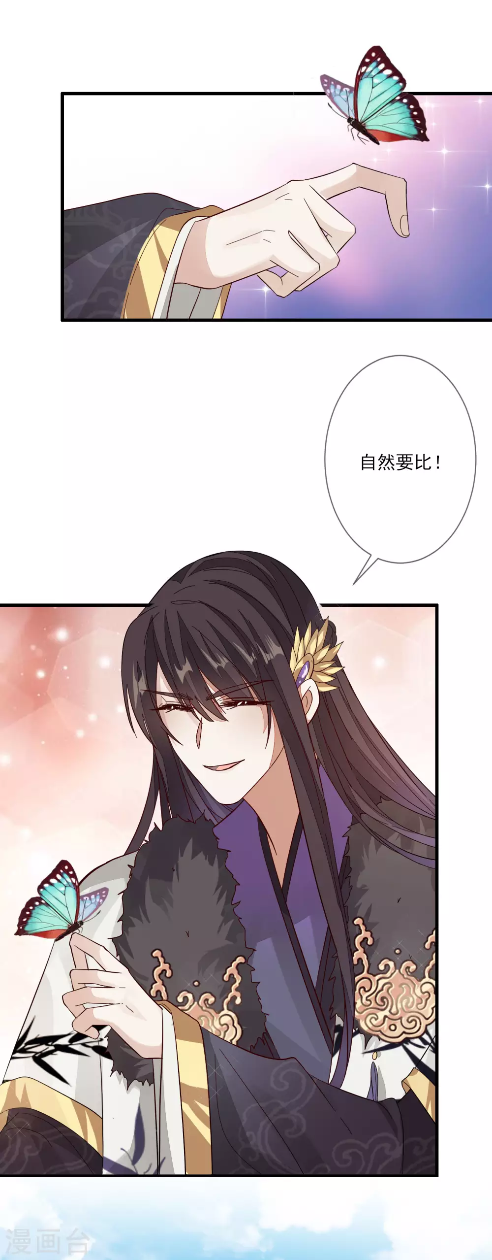 第134话 掉包-第142话