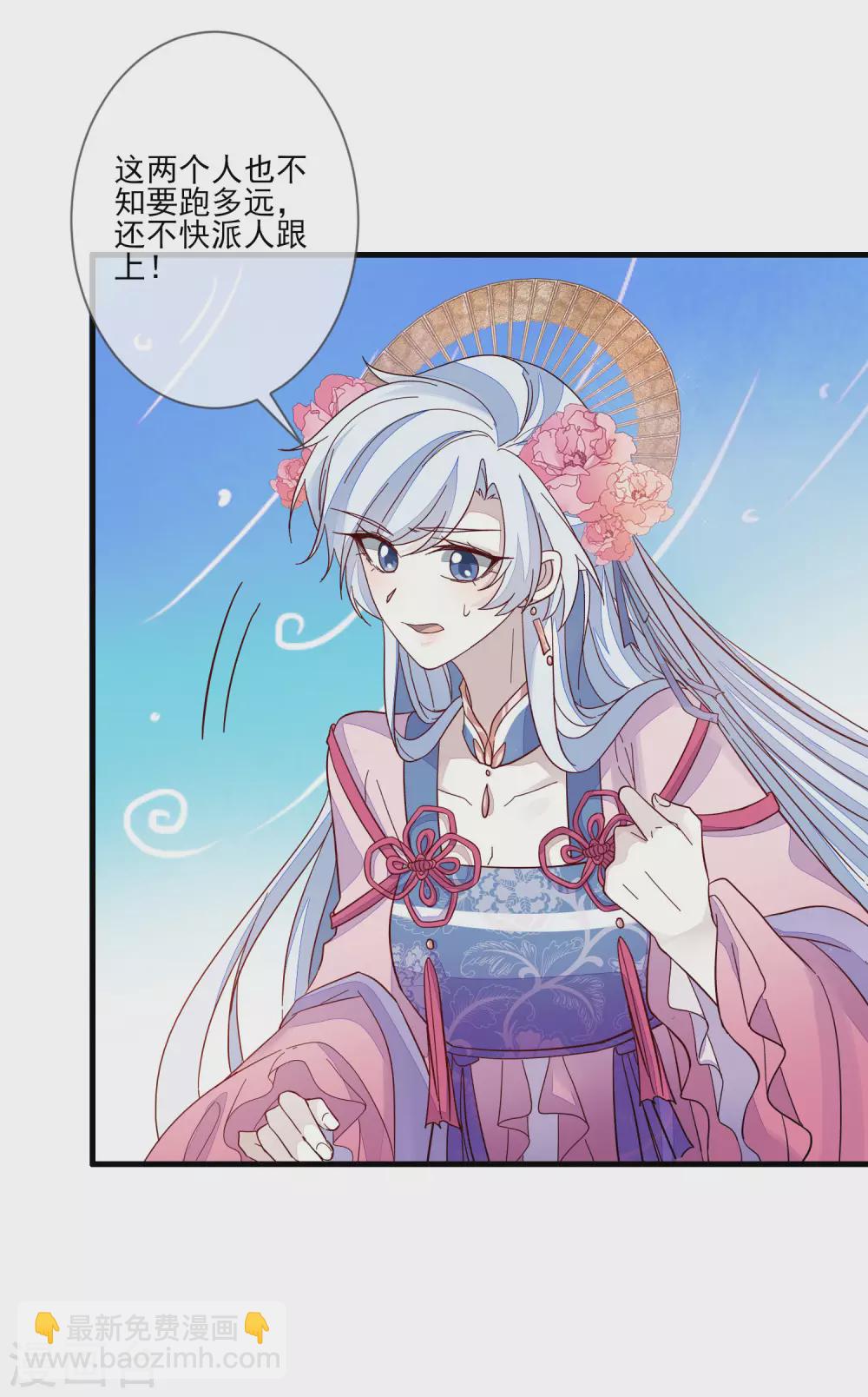 第134话 掉包-第142话