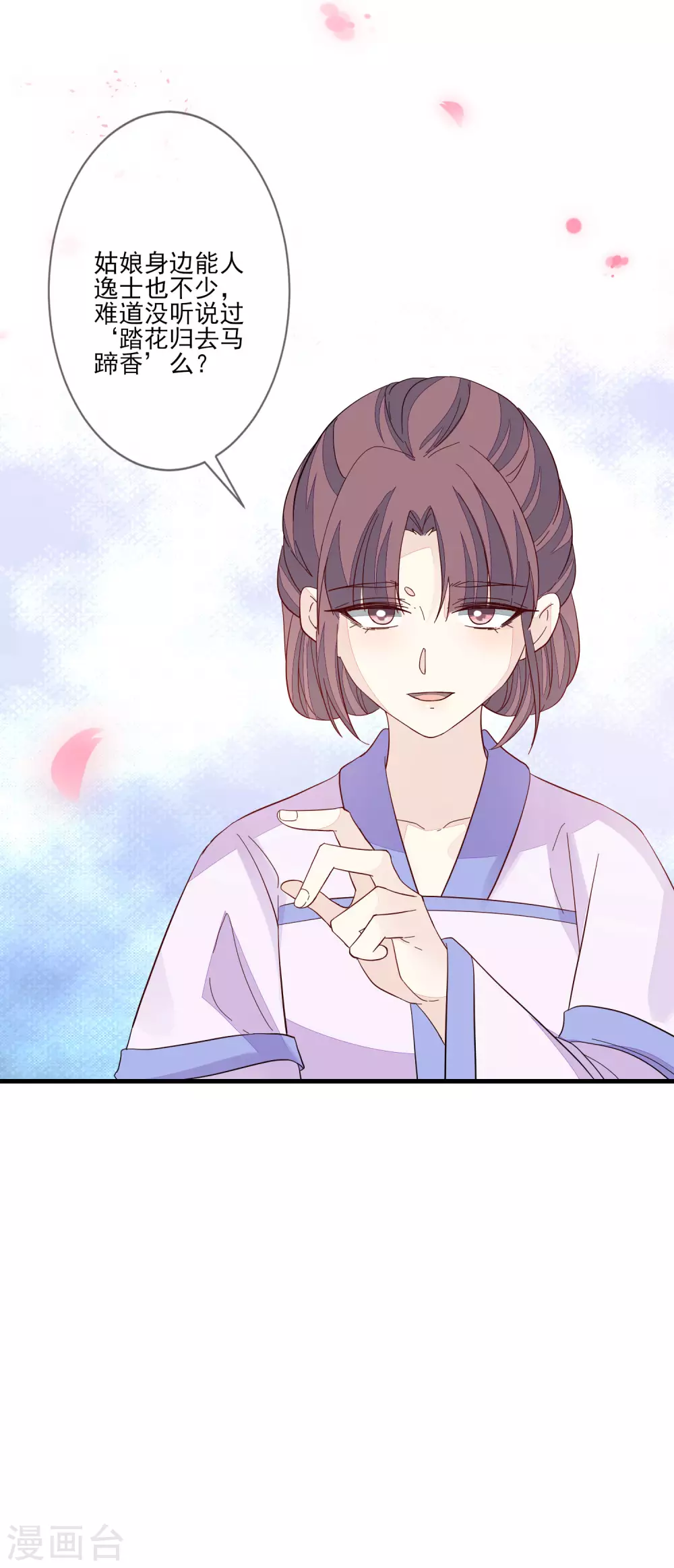 第134话 掉包-第142话