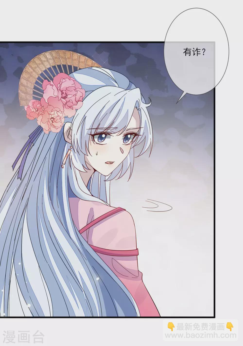 第134话 掉包-第142话