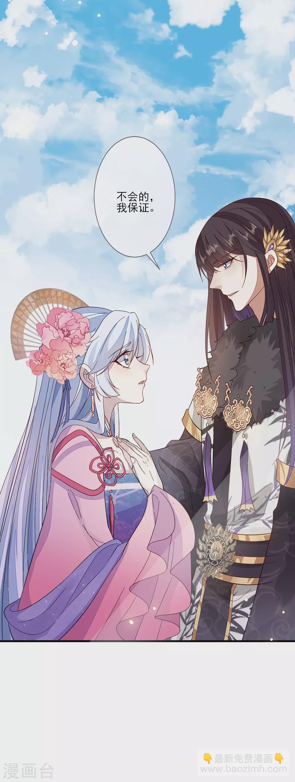 第134话 掉包-第142话