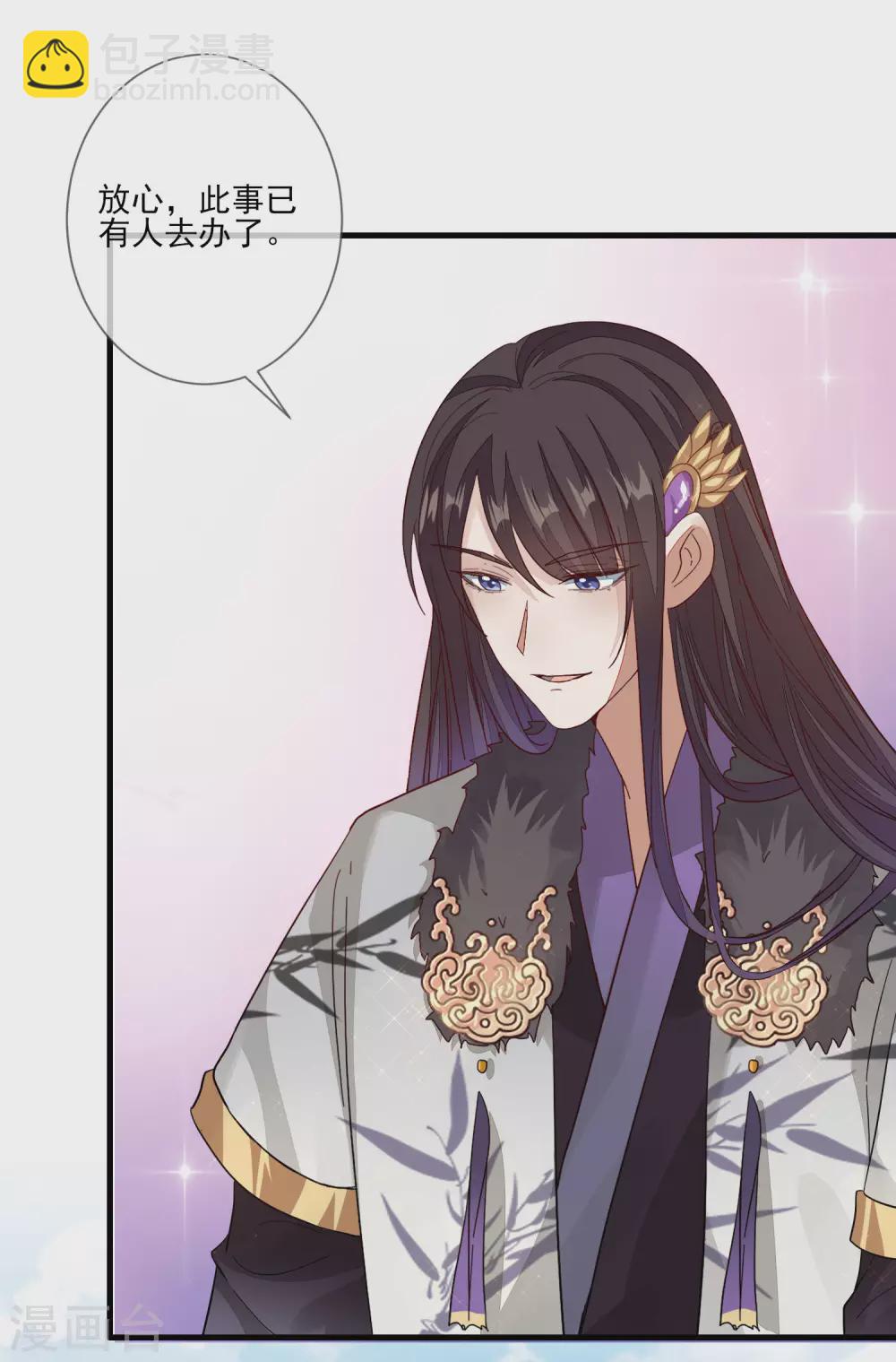 第134话 掉包-第142话