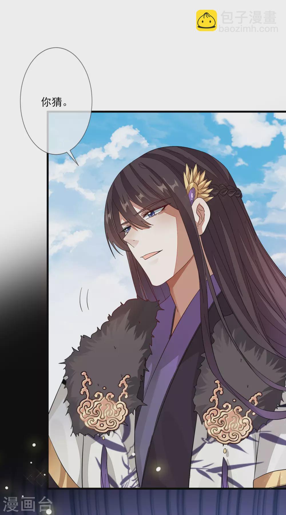 第136话 木云获救-第144话