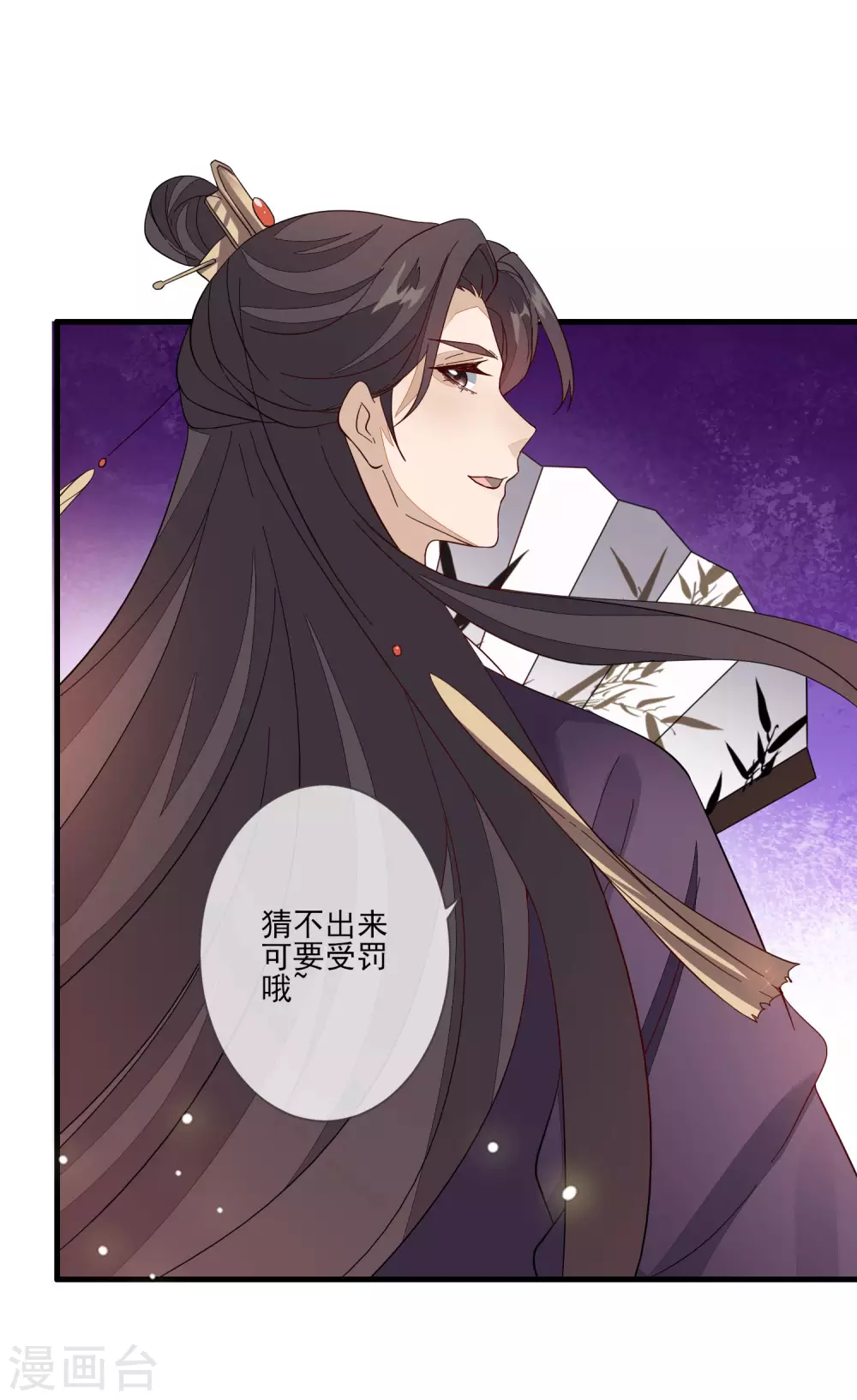 第136话 木云获救-第144话