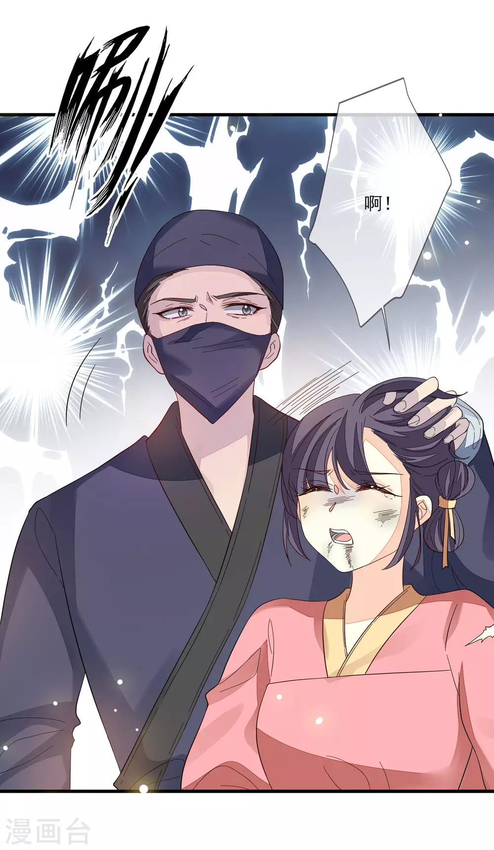 第136话 木云获救-第144话