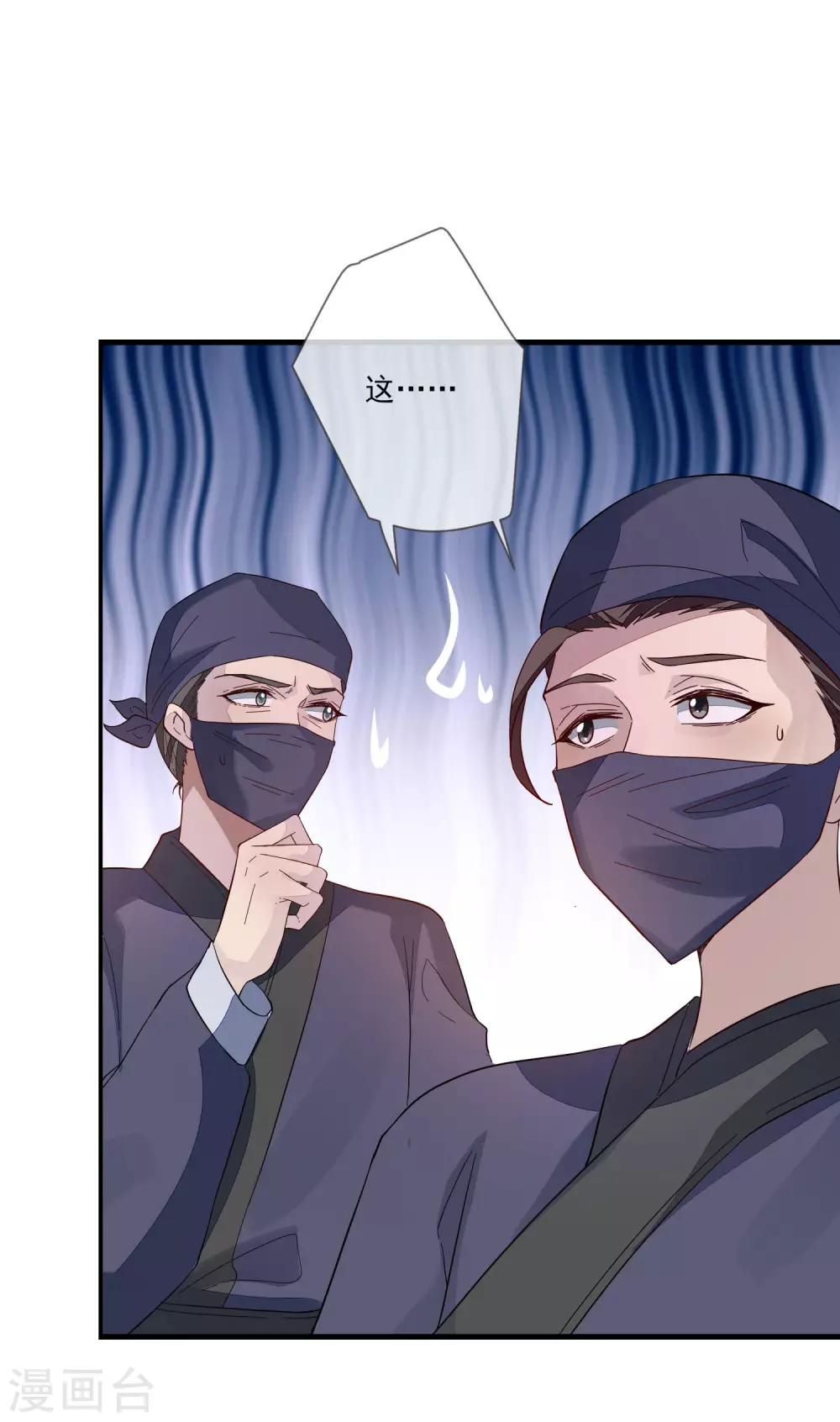 第136话 木云获救-第144话