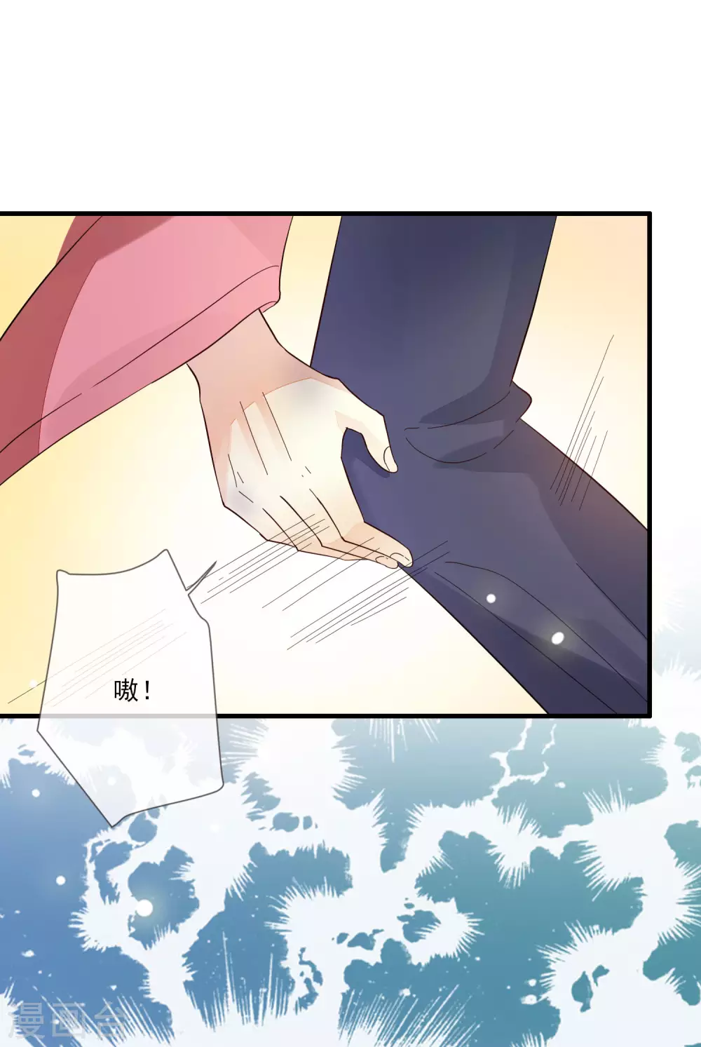 第136话 木云获救-第144话