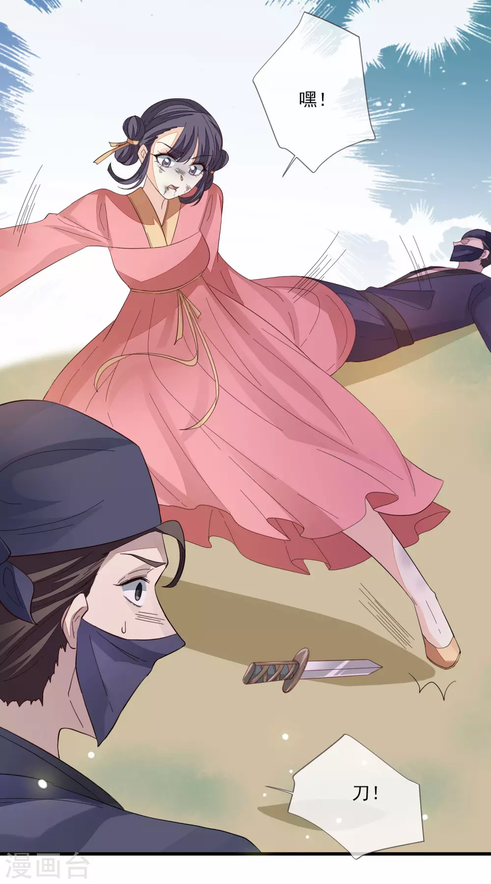 第136话 木云获救-第144话